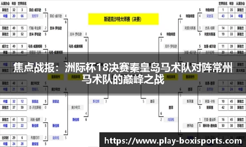博喜体育平台