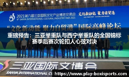 博喜体育首页