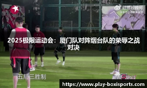 博喜体育首页