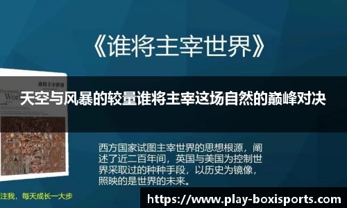 博喜体育首页