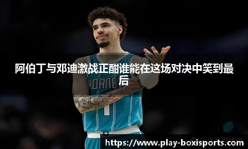 博喜体育首页