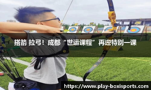 博喜体育平台